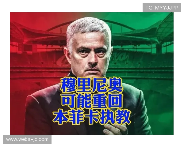 穆里尼奥计划为本菲卡引进前锋，提升进攻多样性